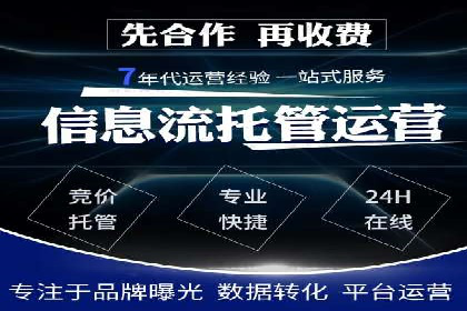 竞价推广中的数据监控与分析：某行业头部企业的成功经验